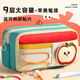 簡(jiǎn)繁蘋(píng)果筆袋小學(xué)生文具盒女孩高顏值大容量文具盒初高中生兒童鉛筆盒創(chuàng  )意多功能女生文具袋+魔術(shù)貼