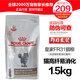皇家皇家FR31貓優(yōu)纖易消化處方糧1.5KG消化促進(jìn)腸蠕動(dòng)吸收便秘結(jié)腸炎 原裝整包1.5kg 1.5kg