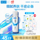 肌研極潤爽膚水-濃潤型170ml 玻尿酸補(bǔ)水保濕 濕敷水敏感肌面部護(hù)膚品