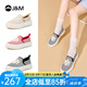 快樂瑪麗（J&M）休閑鞋女鞋2025春季新款厚底一腳蹬懶人樂福鞋通勤帆布鞋單鞋子女 黑色【尺碼偏大，建議拍小一碼】 37 (曬圖送20元紅包）