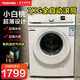 東芝（TOSHIBA）滾筒洗衣機(jī)全自動(dòng)家用 7公斤超薄洗衣機(jī) BLDC變頻電機(jī) 健康除螨 筒自潔 小白桃 以舊換新 DG-7T11B 7KG超薄滾筒|健康除螨