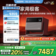 極米R(shí)S 20 Pro Max 家用投影儀 全新三色激光變焦移軸高刷投影 大師鏡頭 智能影院 4K超清 國(guó)家補(bǔ)貼20%