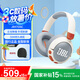 JBL JR470NC 頭戴式學(xué)生兒童耳機主動降噪真無線學(xué)習(xí)網(wǎng)課 兒童無線罩耳式降噪耳機 頭戴式 新品JR470NC白色