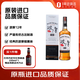 波摩（Bowmore）12年單一麥芽威士忌英國蘇格蘭艾雷島產(chǎn)區(qū)洋酒700ml