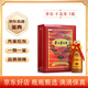 茅臺  茅臺  53度 年份隨機(jī)發(fā)貨 500mL 1瓶 十五年【名酒鑒真】
