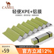 駱駝（CAMEL）戶外露營蛋槽墊帳篷睡墊折疊坐墊地墊蛋殼防潮坐墊 綠色