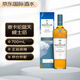 麥卡倫（MACALLAN）Quest藍(lán)天 蘇格蘭單一麥芽威士忌 700ml 40度 禮盒裝 洋酒