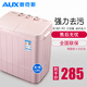 奧克斯（AUX）洗+脫5.0公斤家用小型宿舍寢室迷你雙桶洗衣機(jī)半自動(dòng)雙缸洗衣機(jī)HB30P56-98 櫻花粉