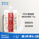 碧迪皙（PDC）日本酒粕酒糟面膜提亮滋潤涂抹面膜【沃爾瑪】 170g