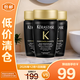 卡詩黑鉆鑰源洗發(fā)水80ml*3瓶 黑耀臻萃魚子醬滋養(yǎng)受損發(fā)脆弱毛躁潔凈