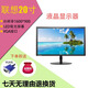 聯(lián)想 戴爾顯示器顯示屏24寸臺式液晶電腦監控炒股辦公高清液晶二手 聯(lián)想20英寸LED寬屏VGA接口 9成新