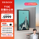 BOOX文石 T13C 13.3英寸大屏電子書閱讀器  彩色墨水屏電紙書電子紙 智能閱讀平板電腦辦公本 