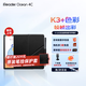 iReader【咨詢領(lǐng)福利】Ocean4C 7英寸彩屏電紙書電子書閱讀器彩色墨水屏智能學(xué)習(xí)筆記本便攜閱讀 O4C單機(jī)+電容筆（贈(zèng)筆掛折疊保護(hù)套）