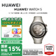 華為（HUAWEI）WATCH 5 智能手表 鴻蒙AI獨(dú)立通話eSIM手勢(shì)操控指尖血氧微體檢長(zhǎng)續(xù)航藍(lán)寶石屏幕【華為官方授權(quán)】 46mm大表鈦空銀 鈦合金表殼 官方標(biāo)配