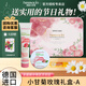 HERBACIN教師節(jié)禮物好本清德國小甘菊護手霜禮盒送女老師節(jié)日禮品企業(yè)福利 玫瑰禮盒-A（三件套）
