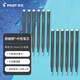 百樂（PILOT）筆替芯簽字筆學生辦公 可擦中性筆芯（適用LFBK-23F）BLS-FR7 0.7mm黑色 12支裝