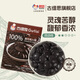 古緹思純黑巧克力幣純可可脂烘焙原料松露生巧diy熔巖蛋糕淋面 100%巧克力幣100g盒裝100g
