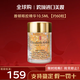 伊麗莎白雅頓（Elizabeth Arden）黃金眼膠精華 緊致抗皺金膠膠囊精華 送老婆女友護(hù)膚禮物 雅頓眼膠精華 10.5ml 【約60?！? title=