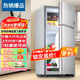 海尓精品冰箱三門家用小型冰箱一級能效宿舍租房家電小冰箱 【低音降噪】158升級款