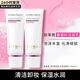 歐萊雅（LOREAL）洗面奶女清潤葡萄籽水嫩潔面乳深層清潔卸妝保濕溫和敏感肌適用 葡萄籽潔面乳125ml*2