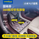 固特異（Goodyear）汽車(chē)腳墊全包圍適用于小米yu7配件360腳墊航空軟包原車(chē)色+年華毯