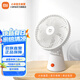 米家小米桌面移動(dòng)風(fēng)扇無線電風(fēng)扇長時(shí)間續(xù)航手持小風(fēng)扇4擋低音送風(fēng)垂直搖頭雙調(diào)節(jié) 米家桌面移動(dòng)風(fēng)扇
