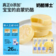 奶酪博士小圓奶酪75g*3袋 100%原制干酪 低鹽高鈣0乳糖0總糖天然乳鈣