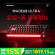MelGeekMADE68 Ultra+磁軸鍵盤RT電競游戲TTC萬磁王紫心軸客制化機(jī)械鍵盤無畏契約鋁合金小蜜蜂 MADE68 Ultra+紅光【紫心軸】