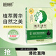 迪彩染發(fā)膏植物純自然黑色在家染發(fā)劑蓋白發(fā)無(wú)氨染發(fā)焗油膏送母親禮物