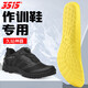 3515作訓(xùn)鞋墊原裝運(yùn)動(dòng)軟彈站久不累減震勞保鞋戶(hù)外登山夏季軍訓(xùn) 作訓(xùn)鞋原裝主墊 42碼
