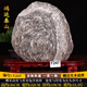 泰山老奶奶假一罰萬大型泰山石敢當(dāng)鎮(zhèn)宅泰山石天然原石擺件室內(nèi)室外化路沖 泰山石--F247泰山陽石鎮(zhèn)宅石