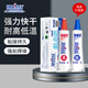 哥倆好ab膠水粘金屬鐵不銹鋼亞克力瓷磚專用焊接強(qiáng)力膠粘合劑耐高溫10g