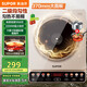 蘇泊爾（SUPOR）家用觸控按鍵電磁爐 2200W大功率 耐用面板 定時功能電磁灶火鍋爐家用電磁爐套裝帶鍋 升級款