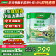 三棵樹乳膠漆 自刷漆 室內(nèi)墻面防霉抗菌耐擦洗抗堿翻新抗甲醛涂料可調(diào)色 15L套裝【2桶面漆+1桶底漆】