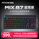 邁從（MCHOSE）Mix 87多功能磁軸鍵盤旋鈕RT電競游戲客制化機械有線半鋁全鍵熱插拔雙驅(qū)動FPS無畏契約8K回報率 Mix 87 超競版 黑色 阿波羅磁軸
