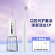 Degaba德國沖牙器 家用洗牙器手持電動(dòng)水牙線潔牙儀 正畸口腔清潔牙神器便攜式 節(jié)日送禮男女牙齒沖洗器 沖牙器+電動(dòng)牙刷
