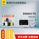 RIGOL普源 DSA815-TG 頻譜分析儀 9K~1.5GHz 