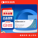 【原研進(jìn)口】心達(dá)悅 氫溴酸伏硫西汀片 10mg*14片/盒 2盒裝