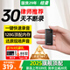 紐曼超長(zhǎng)待機(jī)30天128G錄音筆G7專業(yè)律師隨身高清錄音神器轉(zhuǎn)文字降噪設(shè)備便攜式可以連手機(jī)會(huì)議小型迷你