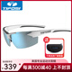 TIFOSI美國(guó)TIFOSI運(yùn)動(dòng)防眩目太陽(yáng)鏡TRACK護(hù)目鏡男女墨鏡跑步運(yùn)動(dòng)騎行 白色鏡腿藍(lán)防眩鏡片1550401481