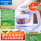 創(chuàng)維（Skyworth）【國家補貼】電熱水壺 熱水瓶 燒水壺 1.8L容量 可視高硼硅玻璃 304不銹鋼內(nèi)蓋 熱水壺 S202