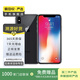 蘋果x 手機(jī) Apple iPhone X 二手手機(jī) iphonex 移動(dòng)聯(lián)通電信4G 聚國行補(bǔ)貼 以質(zhì)檢報(bào)告為準(zhǔn)