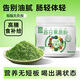 養(yǎng)益君每日果蔬粉500g蔬菜粉 高可溶性膳食纖維純天然代餐粉飽腹感肥