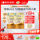鈣爾奇兒童液體鈣鋅維生素DK 4歲以上青少年助成長(zhǎng) VK2補(bǔ)鈣 60支