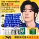 C咖【王一博同款】美白淡斑面膜60罐補(bǔ)水保濕提亮去黃睡眠面膜