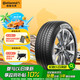 德國馬牌（Continental）汽車輪胎 235/55R19 105V UCJ 適配奔馳GLC/奧迪Q5L/沃爾沃 XC60