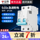 公?？諝忾_關1p2p1p+n單p空開家用空調過載保護器斷路器電閘跳閘總閘 空開2P-16A