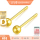 金至尊（3D-GOLD)黃金耳釘圓珠光面足金養(yǎng)耳棒耳環(huán)送女友自戴禮物按克計(jì)價(jià) 一對(duì)-金重0.73克-EB01012625