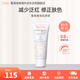 雅漾（Avene）修紅保濕隔離面霜40ml 補(bǔ)水保濕舒緩泛紅敏肌特護(hù)日間修復(fù)霜