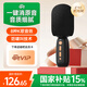 唱吧小巨蛋C10麥克風(fēng)話筒音響一體機小唱家用K歌寶KTV唱歌專用直播可連電視全民家庭藍(lán)牙無線兒童禮物神器 唱吧C10 黑色